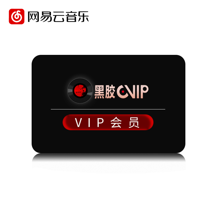 虚拟商品
