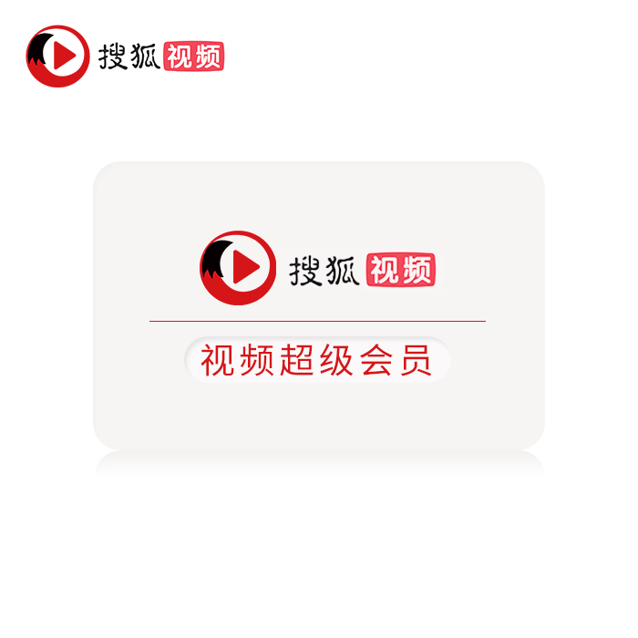 虚拟商品