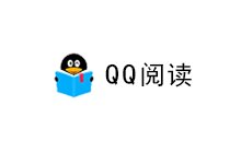 QQ阅读会员