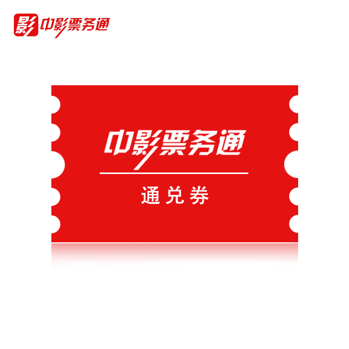 虚拟商品
